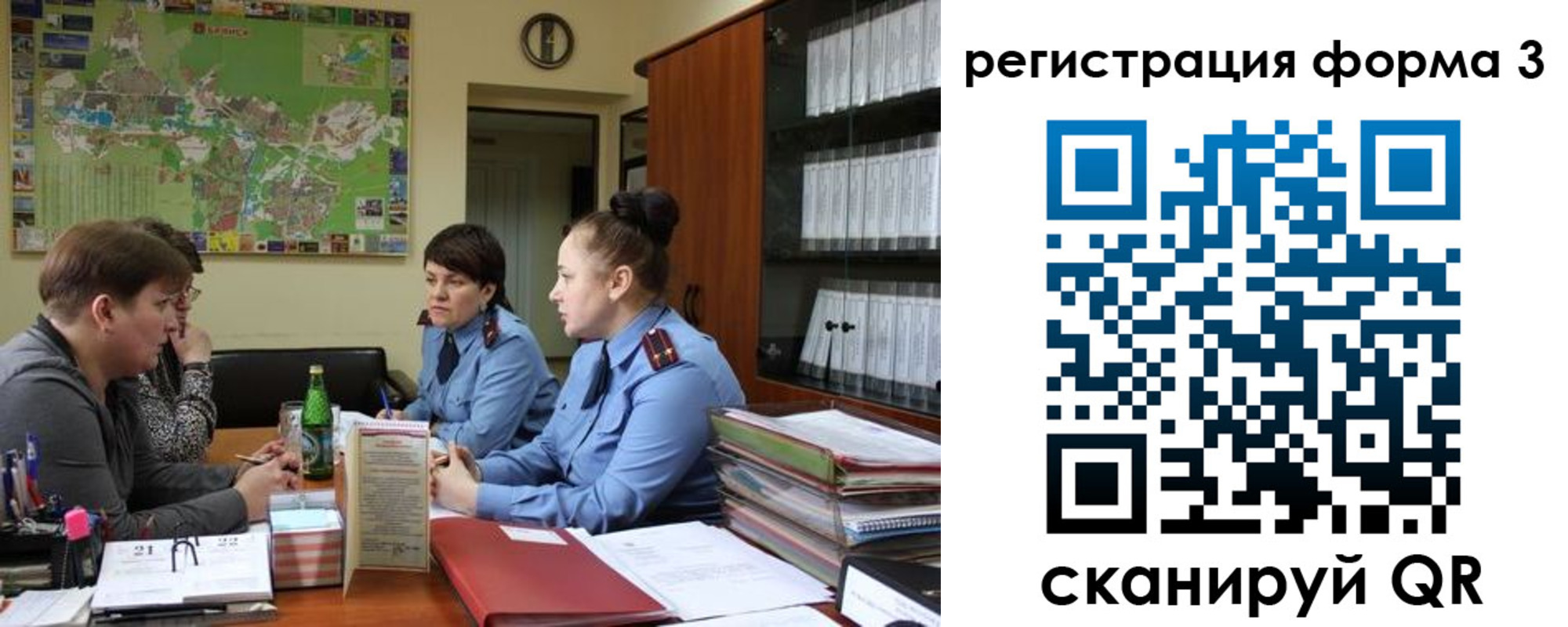 временная регистрация для всех в Снежинске