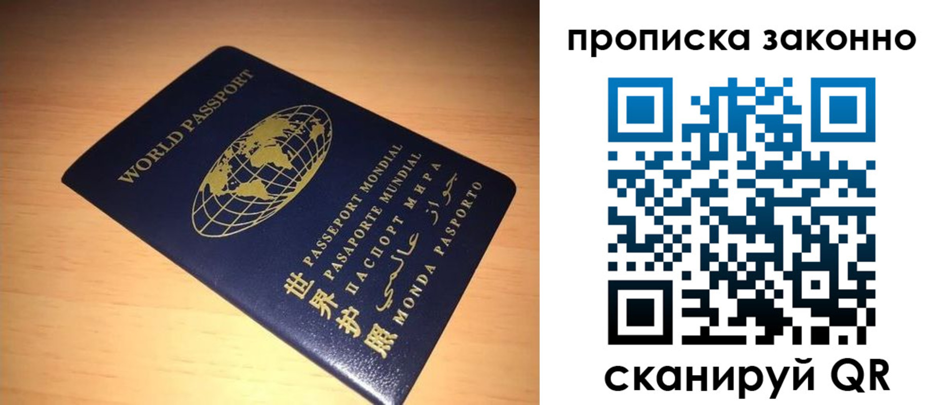 временная регистрация собственник в Снежинске
