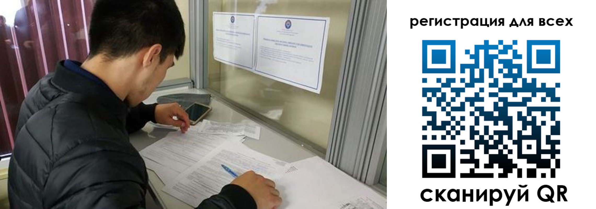 временная регистрация в Снежинске