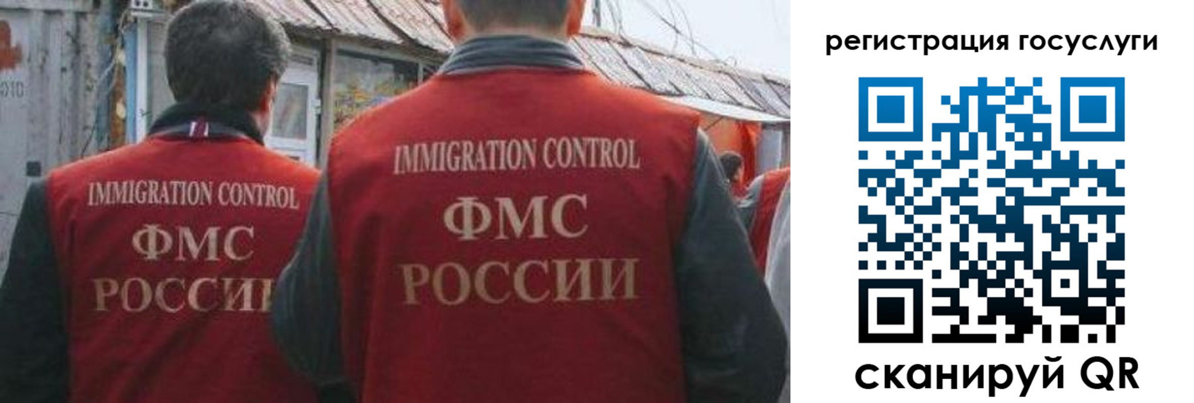 прописка поиск в Снежинске