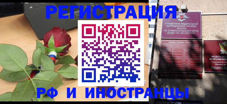 найти адрес прописки в Снежинске