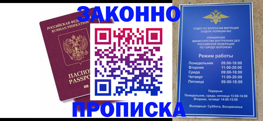 найти адрес прописки в Снежинске